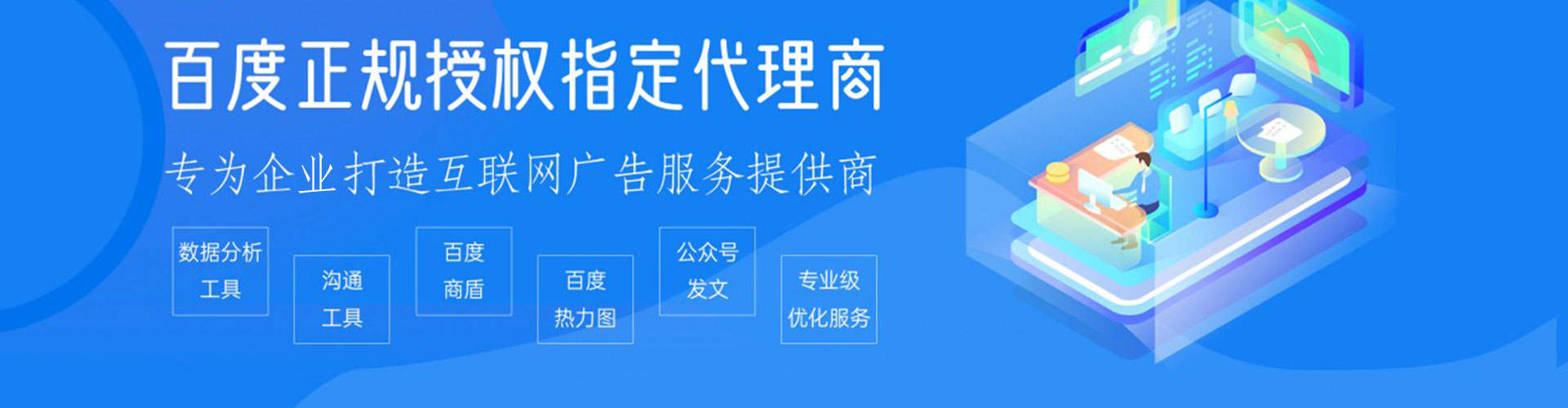 赣榆信息流优化师